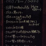 西麻布Serendipity - 