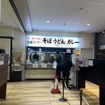 名物 万代そば - 