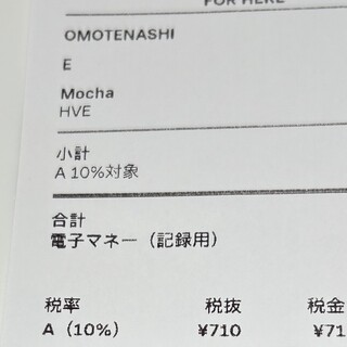 ブルーボトルコーヒー - 