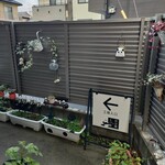 小林パンダ劇場 - 