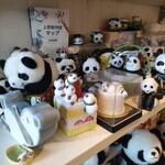 小林パンダ劇場 - 