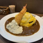 IZUMI CURRY - 
