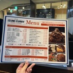 IZUMI CURRY - 