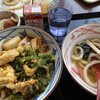 丸亀製麺 中野セントラルパーク店