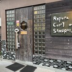 Rojiura Curry SAMURAI. - 