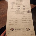 modern Japanese AMANE - 