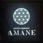 modern Japanese AMANE - 
