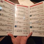 modern Japanese AMANE - 