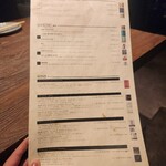 modern Japanese AMANE - 