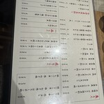 地酒と飯 かど福 - 