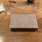 大皿焼肉 老中 - 