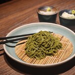 modern Japanese AMANE - 