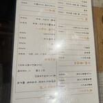 地酒と飯 かど福 - 