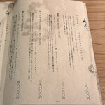 大皿焼肉 老中 - 