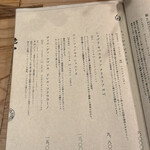 大皿焼肉 老中 - 