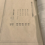 大皿焼肉 老中 - 