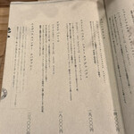 大皿焼肉 老中 - 