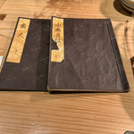 大皿焼肉 老中 - 