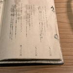 大皿焼肉 老中 - 