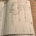 大皿焼肉 老中 - 