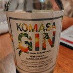 芝大門 BAR 新海 - 