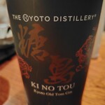 芝大門 BAR 新海 - 