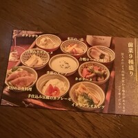 古民家バル旧本藤邸 - 