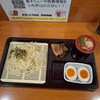 ラーメン神 元祖本店