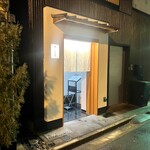 鮪のシマハラプラス - 