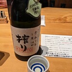 沙石 - お薦めNO2