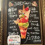 カフェ ド リオン ブルー - 