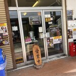 煮干中華ソバ イチカワ - 