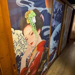 嬉酔 新橋烏森口店 - 