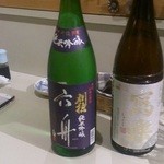 シロクマ食堂 - 日本酒～♪