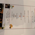 デュ・ヴァン・ハッシシ - 