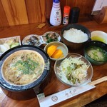 御その - 