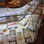 Chikufu Do Karuizawa Ekimaeten - 