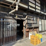 萩原りんご園 - 