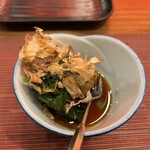 Kushizaru Japanese Restaurant - 