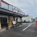 居酒屋 一歩 - 