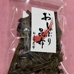おきな昆布 - 料理写真:おしゃぶり昆布