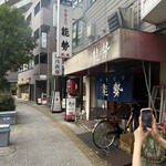 やきとり能勢 - 