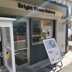 Bright Stone Bakery - 