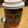 スターバックスコーヒー  八尾青山通り店