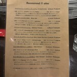 グリルバルサンク - 