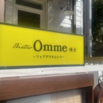 ビストロ オム - 
