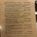 グリルバルサンク - 