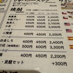 憩い家 つねさん - 