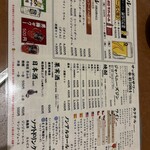 憩い家 つねさん - 