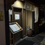 豚白湯創作麺処 友池 - 